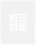 龙魂珠